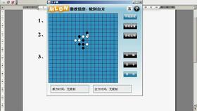2020超星尔雅智慧树 大学生创业基础 答案?