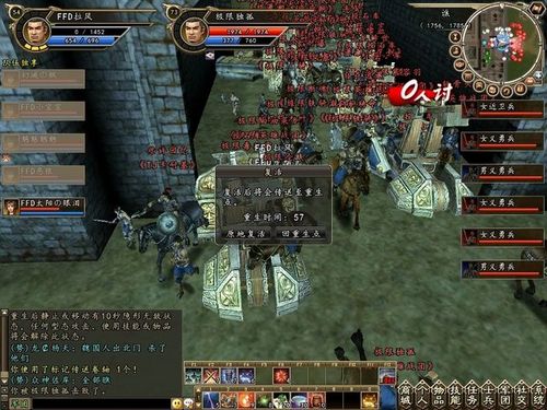 三国群英传2ol术士与武士哪个攻击高