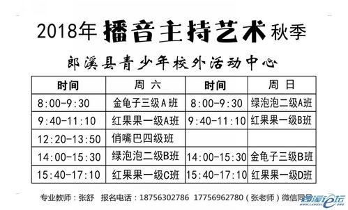 郎溪论坛网，郎溪论坛网招聘