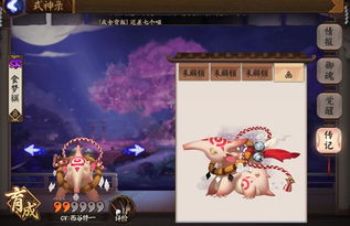 恶魔铃铛哪里多