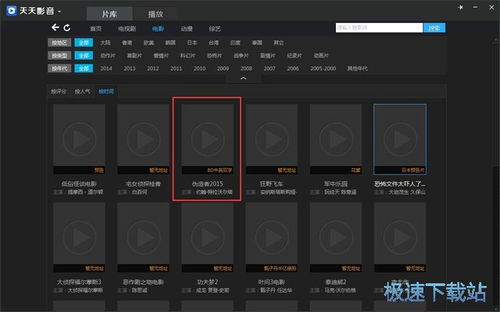 孟凡利:播放器的种类有哪些?
