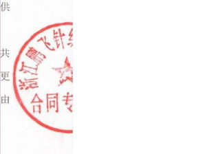 下章到泰安有多远