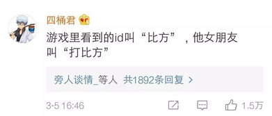 情侣名字一对简洁,简单 一对情侣网名