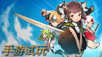克鲁赛德战记wiki三星里昂升级会随机变化吗