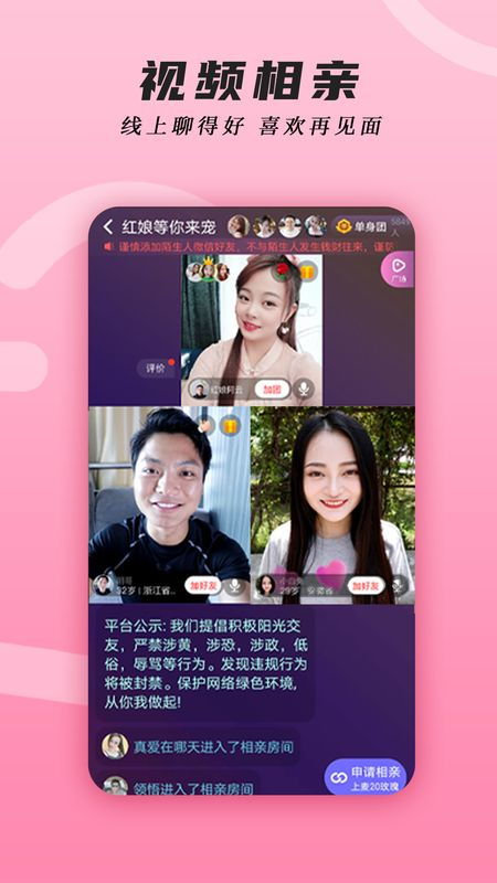 伊对靠谱吗?谁用过?可以告诉我吗?