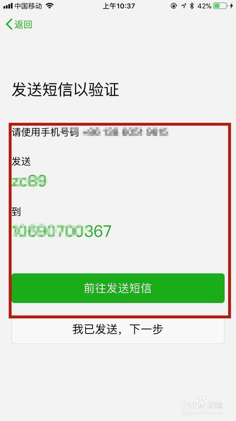 怎样注册新微信，怎样注册新微信号没有手机号