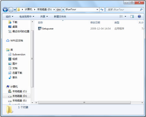 台式机蓝牙怎么装?