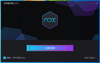 天眼查手机版会员与电脑版一样吗