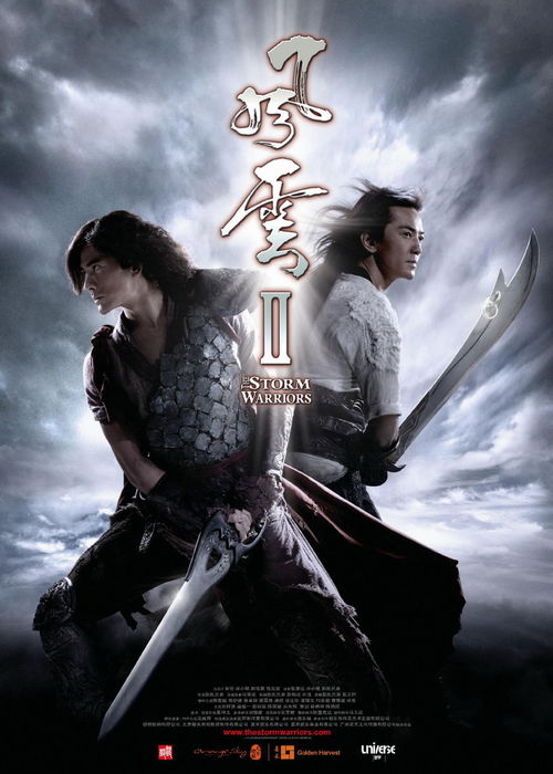 风云之我是神龙,风云之我是神龙小说