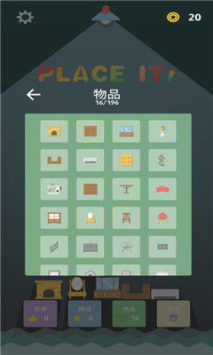 放置,放置三国