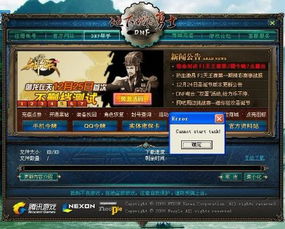 游戏里为什么不能打字