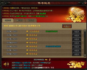 现在找新传奇私服都是什么网站找