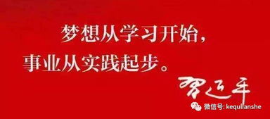 “学习强国”有哪些得分技巧?