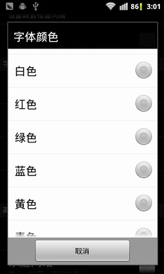 天天影音