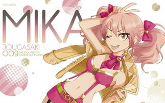 哪部日漫两个女主分别叫遥和柚季?