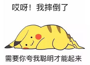 我找,我找到的春天是什么,那是春天的什么吧