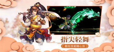 QQ三国 天机的BOSS怎么打?