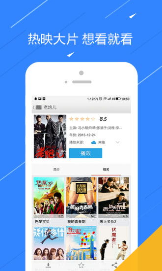 有没有什么免费的电视剧软件?