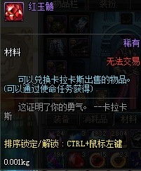 卡拉卡斯在哪，dnf卡拉卡斯在哪