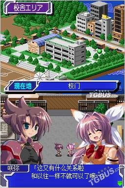 [奇怪]为什么机战学院用了必中还是被闪掉了