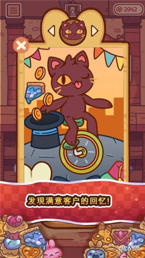 劲舞团最近送兔兔背包是什么情况啊?为什么我没有?求解