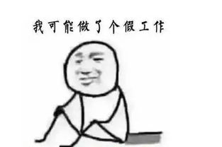 拙计，拙计是什么意思