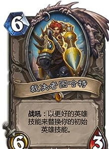 图哈特，图哈特萨满