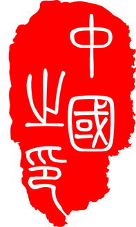 印可，印可法师简介