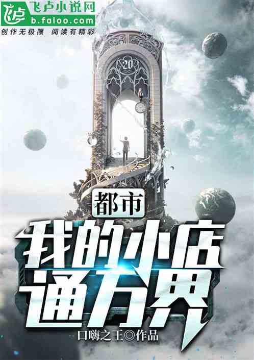 元婴九变,元婴九变百度百科