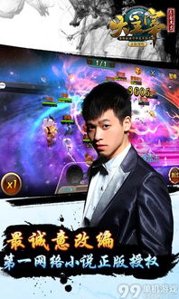 大主宰，大主宰全文免费阅读