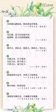直挂云帆济沧海的上一句是什么?