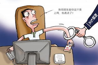 新政策16岁可以上网，新政策16岁可以上网多久
