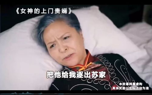 直男噩梦