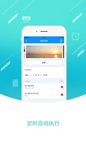 美居app没有电量统计