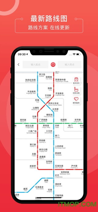 《苏e行》实名认证方法