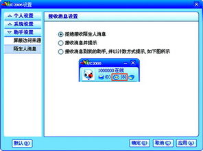 popo是什么意思