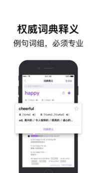 腾讯翻译君，腾讯翻译君下载