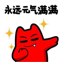 元气的概念,生成,分布和功能分别有哪些