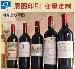 收藏葡萄酒，收藏葡萄酒排行榜