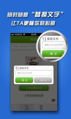 咔咕怎么赚钱啊