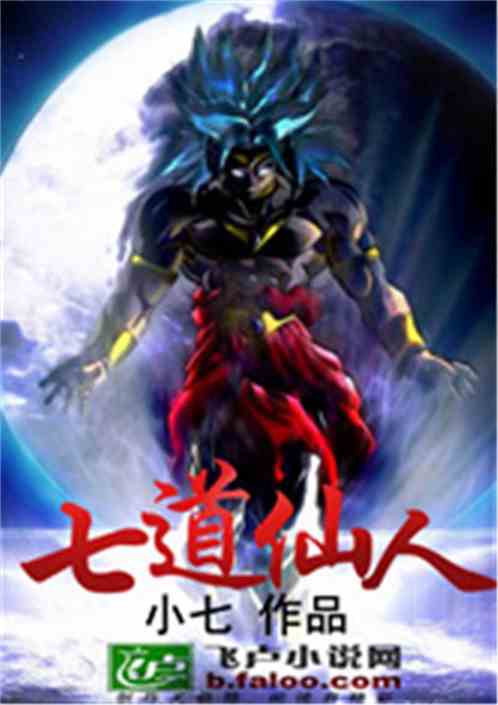 求在各个世界穿越的小说