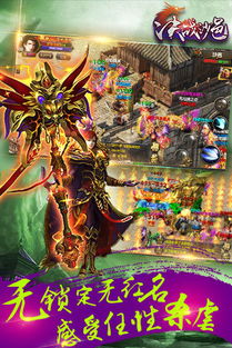 决战沙邑最高战力