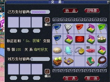 梦幻西游点卡多少钱一小时,梦幻西游点卡多少钱一小时2021