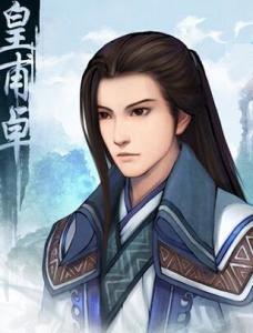 仙剑5的结局是什么?