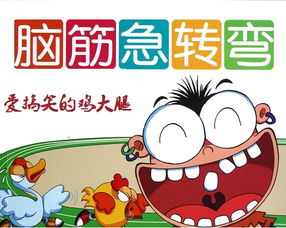 用什么可以解开所有的谜，用什么可以解开所有的谜?脑筋急转弯猜一生肖