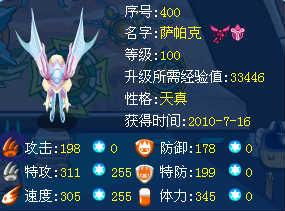 赛尔号谱尼在哪怎么打