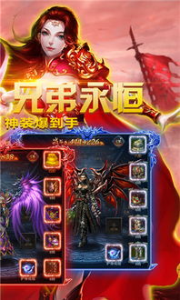 战神破晓手游
