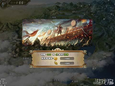 一统天下意思