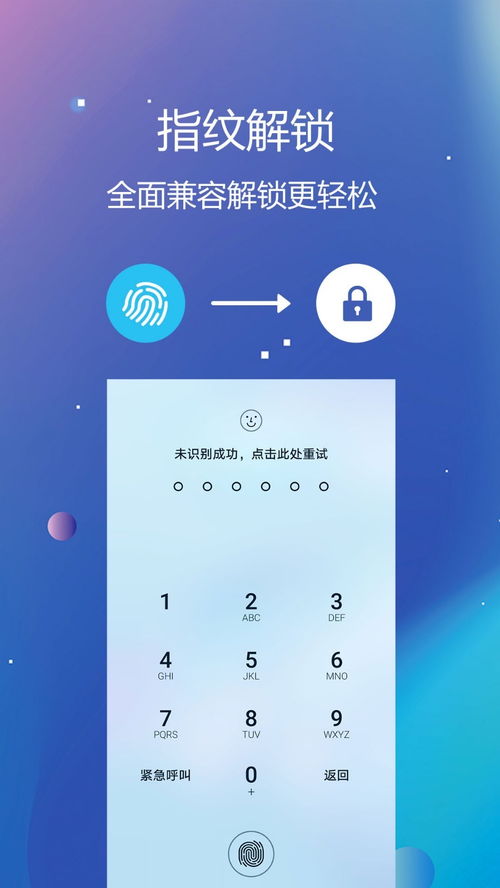 手机文件管理的私密文件夹在哪里