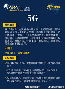 实时新闻热点
